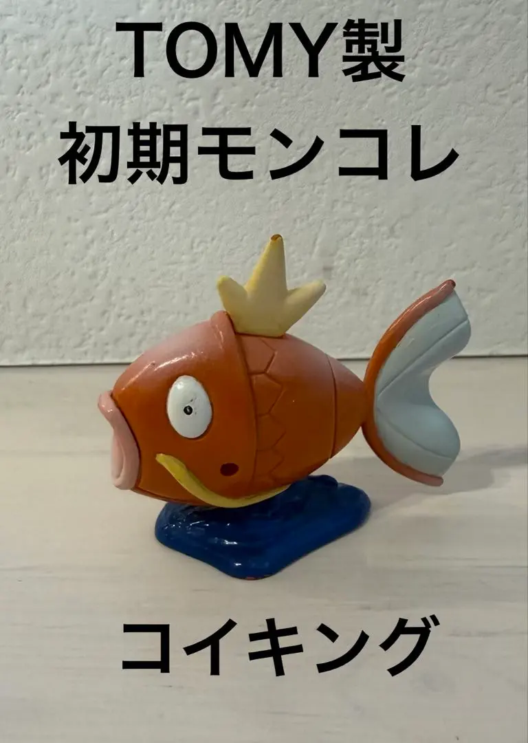 2026年最新】コイキング モンコレの人気アイテム - メルカリ
