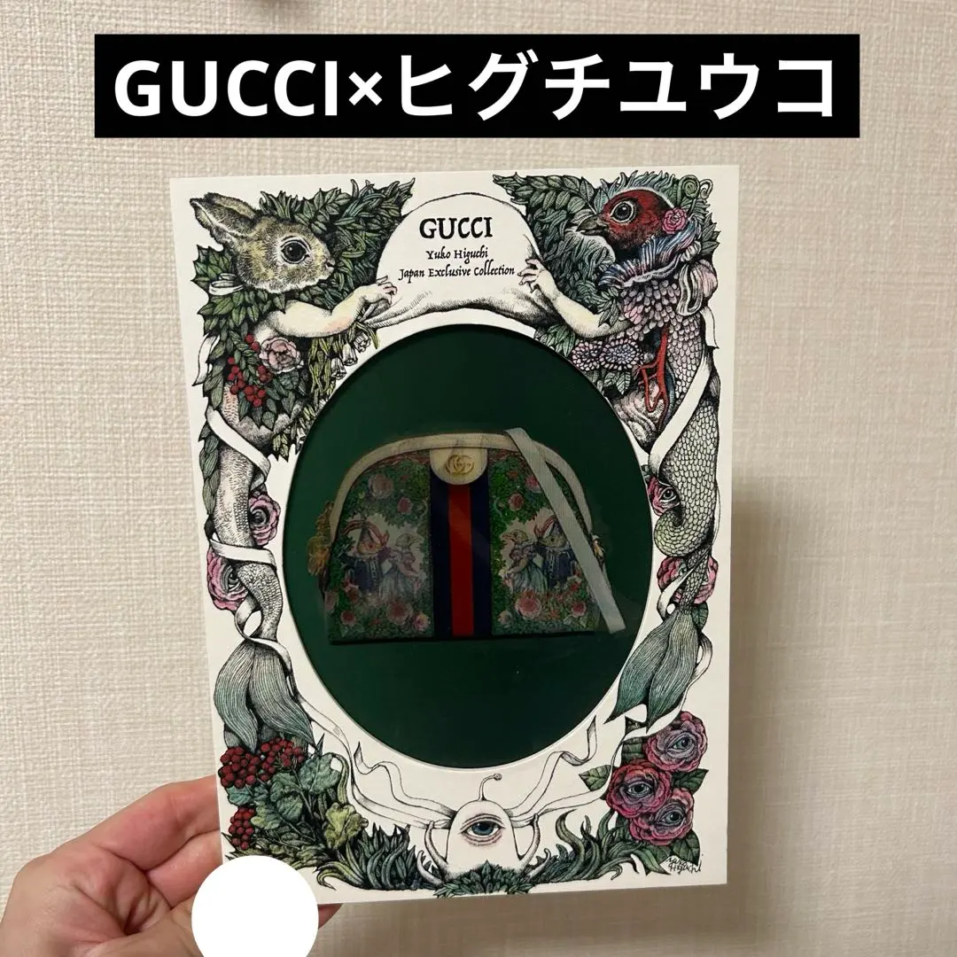 2026年最新】ヒグチユウコ gucci ノートの人気アイテム - メルカリ