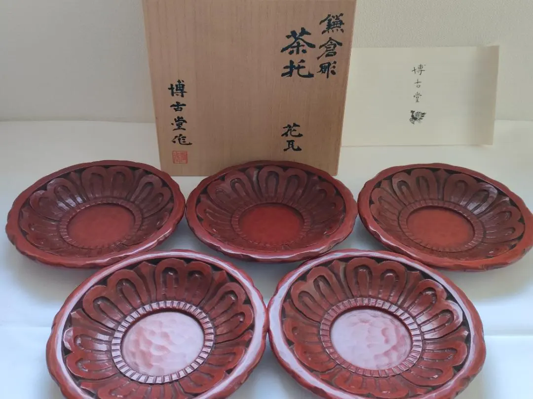 2026年最新】鎌倉彫 博古堂 皿の人気アイテム - メルカリ