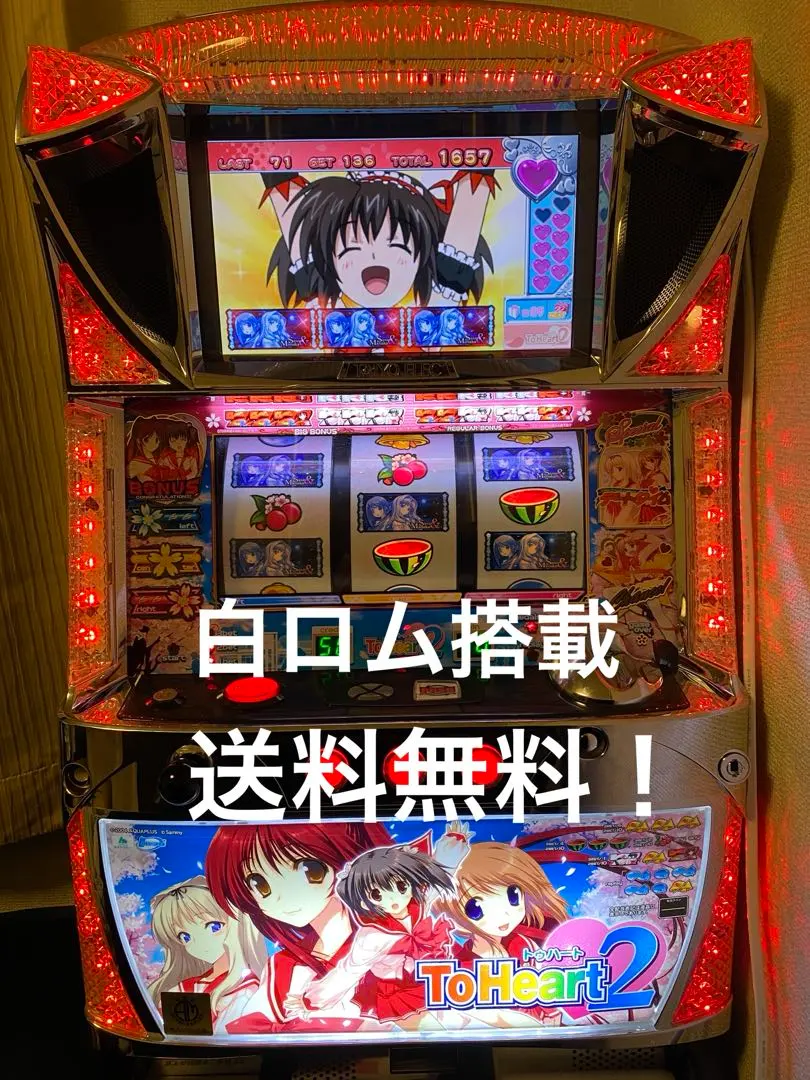 2026年最新】toheart2 実機の人気アイテム - メルカリ
