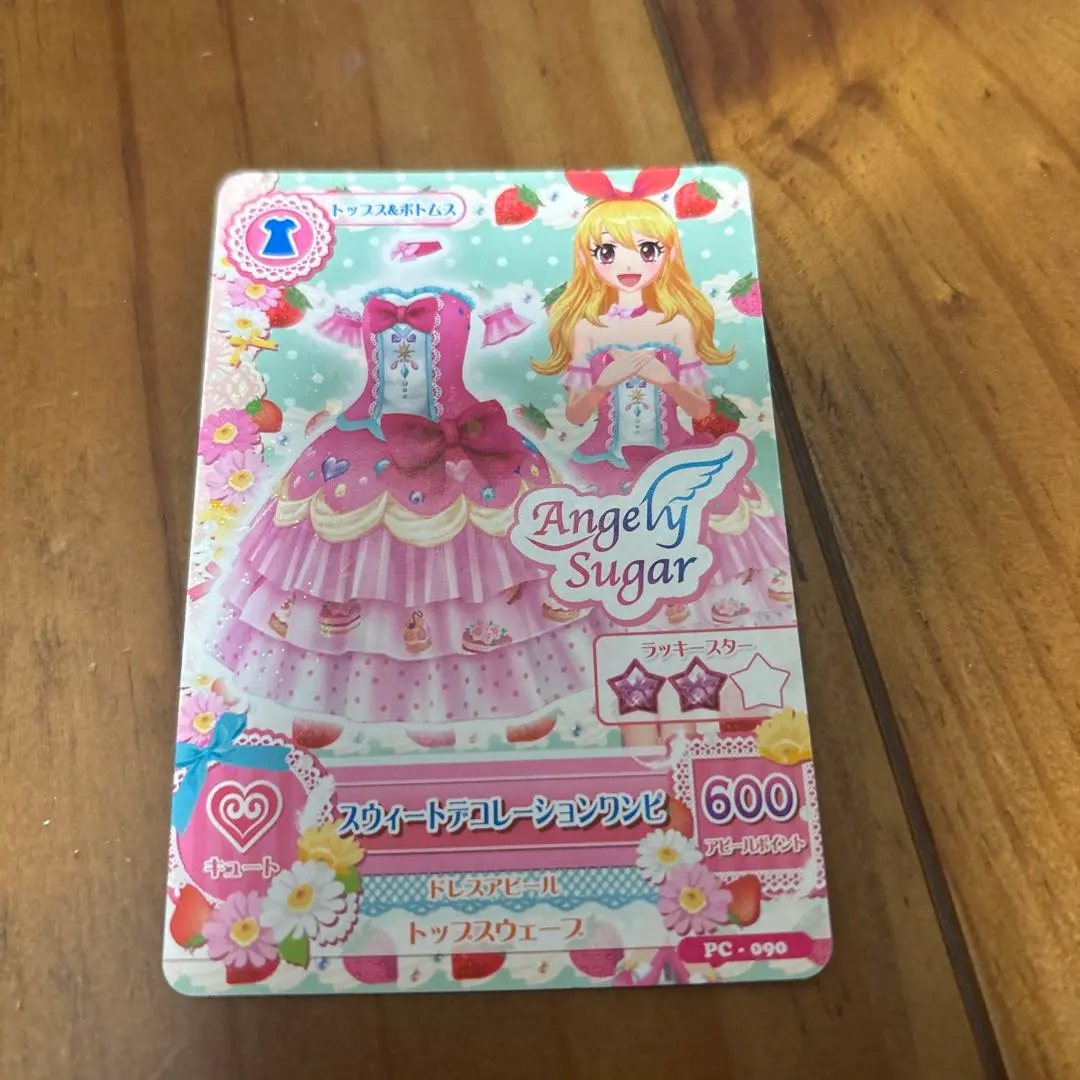 2026年最新】スウィートデコレーションワンピ アイカツの人気アイテム