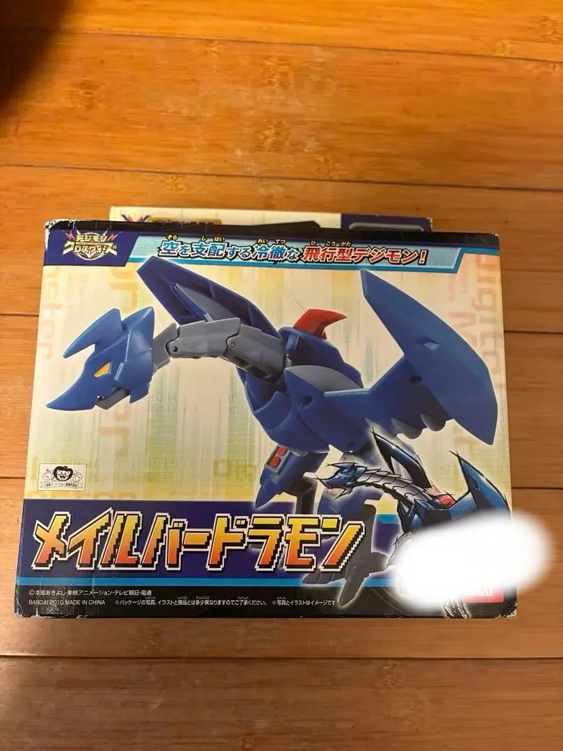 2026年最新】メイルバードラモンの人気アイテム - メルカリ