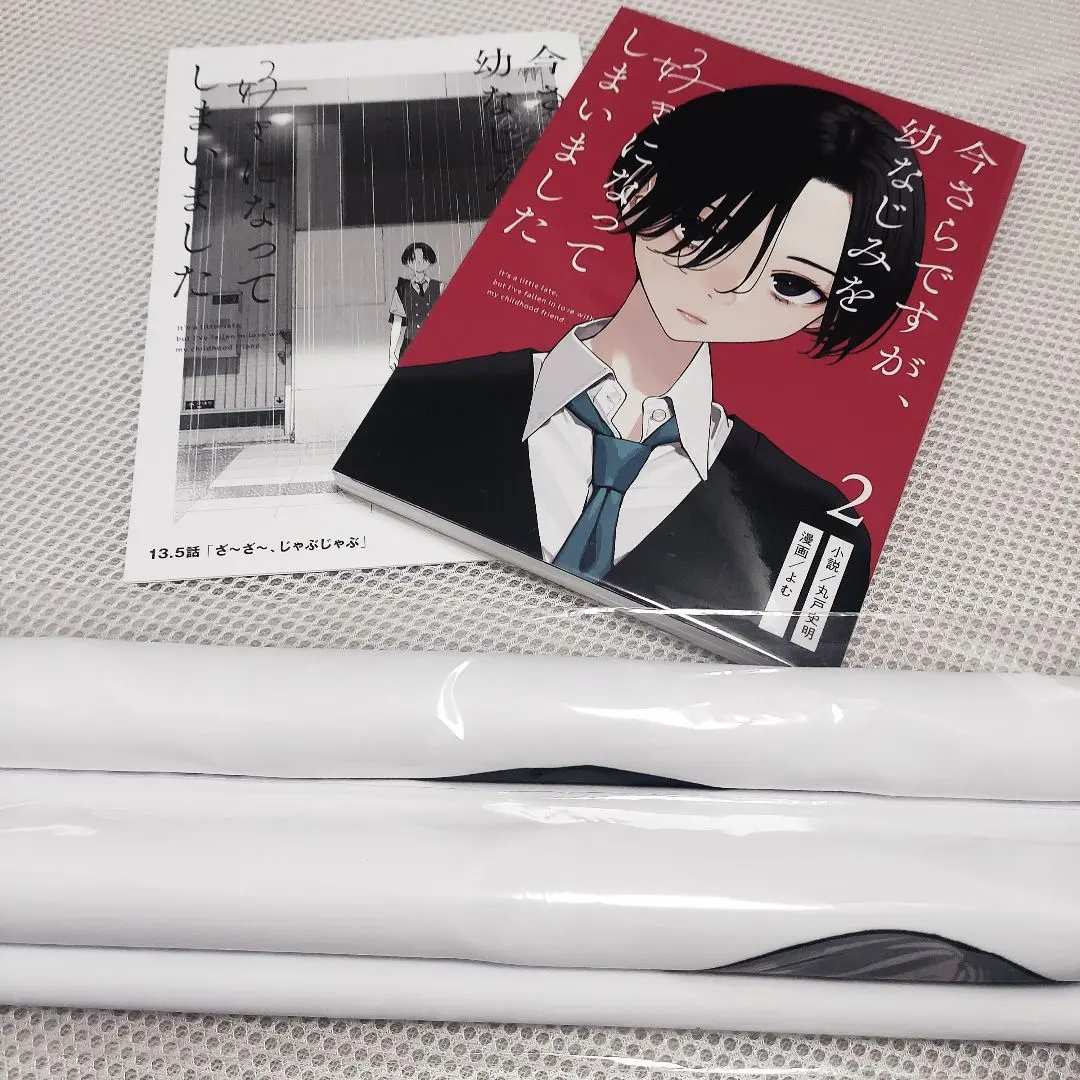 2026年最新】さらなみ c105の人気アイテム - メルカリ