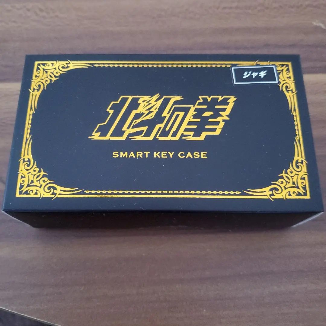 2026年最新】北斗の拳キーケースの人気アイテム - メルカリ