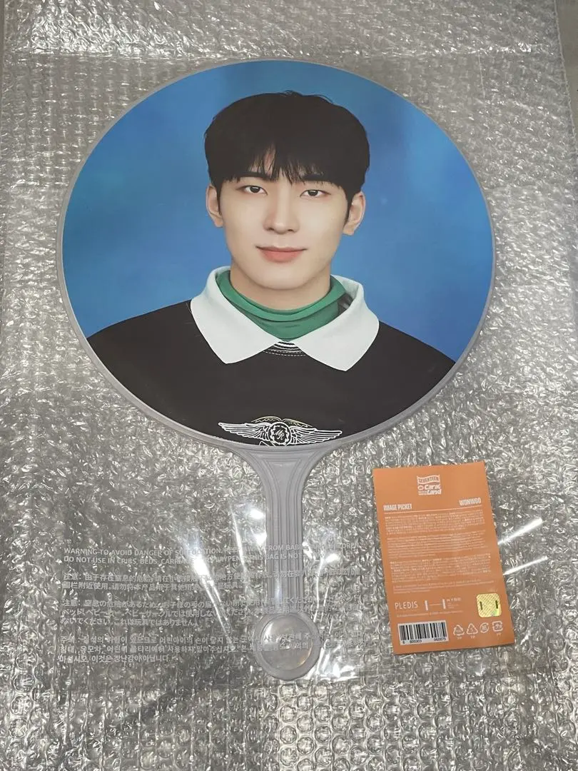 2026年最新】ウォヌ うちわ ケレンの人気アイテム - メルカリ