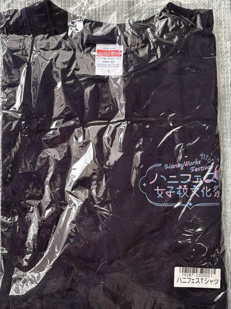 2026年最新】高嶺のなでしこ tシャツの人気アイテム - メルカリ