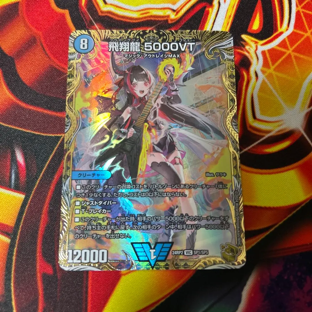 2026年最新】金トレ 5000vtの人気アイテム - メルカリ