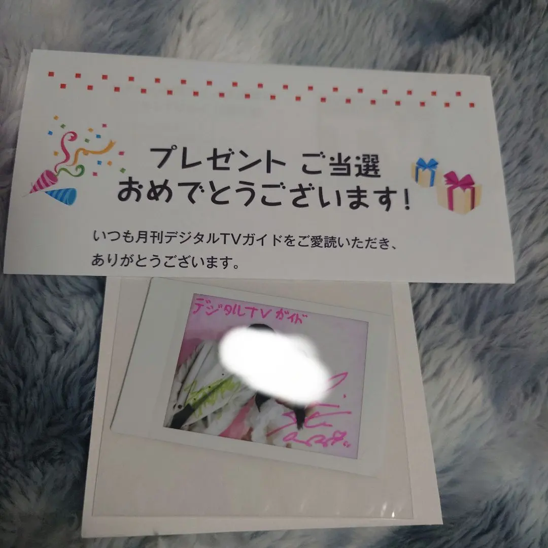 2026年最新】八木勇征サインチェキの人気アイテム - メルカリ