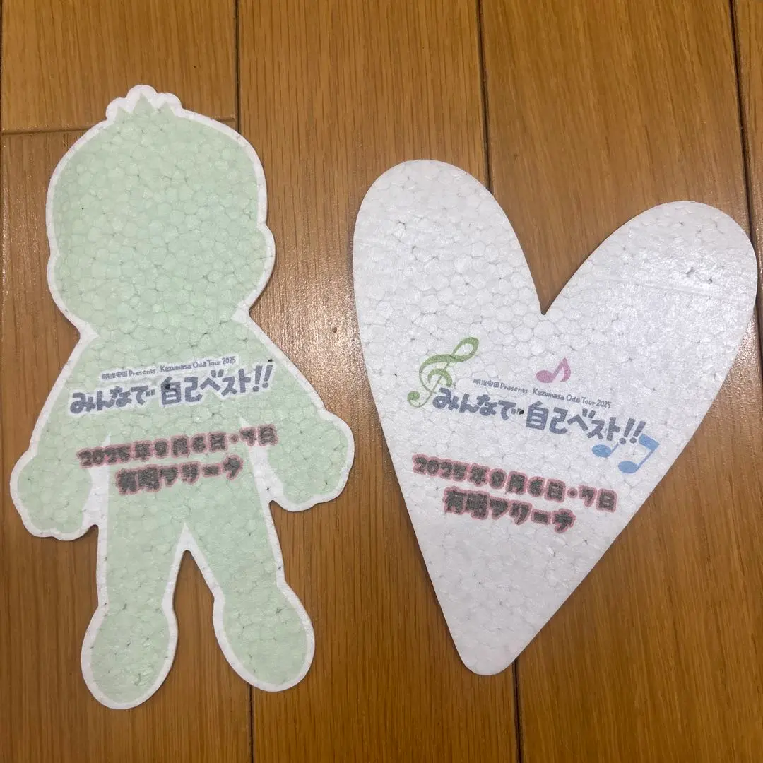 2026年最新】小田和正発泡スチロールの人気アイテム - メルカリ