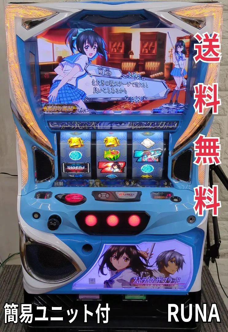 2026年最新】ストライク・ザ・ブラッド 実機の人気アイテム - メルカリ