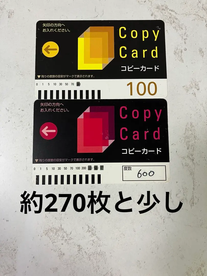 2026年最新】生協 コピーカードの人気アイテム - メルカリ