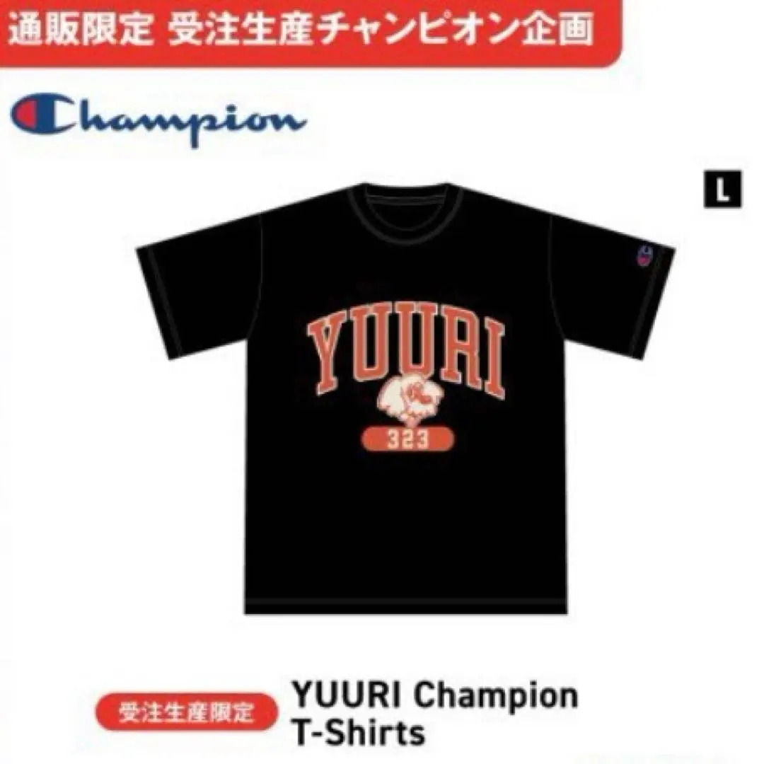 2026年最新】国内アーティスト：優里 Tシャツ・アパレルの人気アイテム