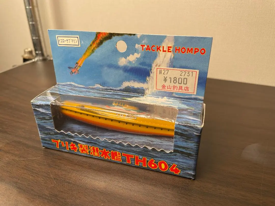 2026年最新】潜水艦 ブリキの人気アイテム - メルカリ