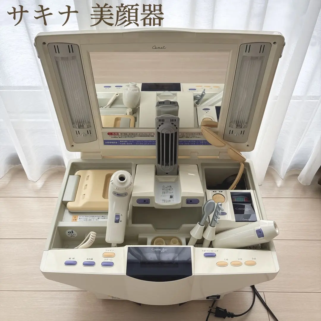 2026年最新】フヨウサキナ 美顔器の人気アイテム - メルカリ