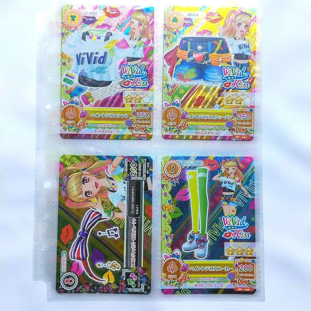 2026年最新】ヴィヴィッドキス バインダーの人気アイテム - メルカリ