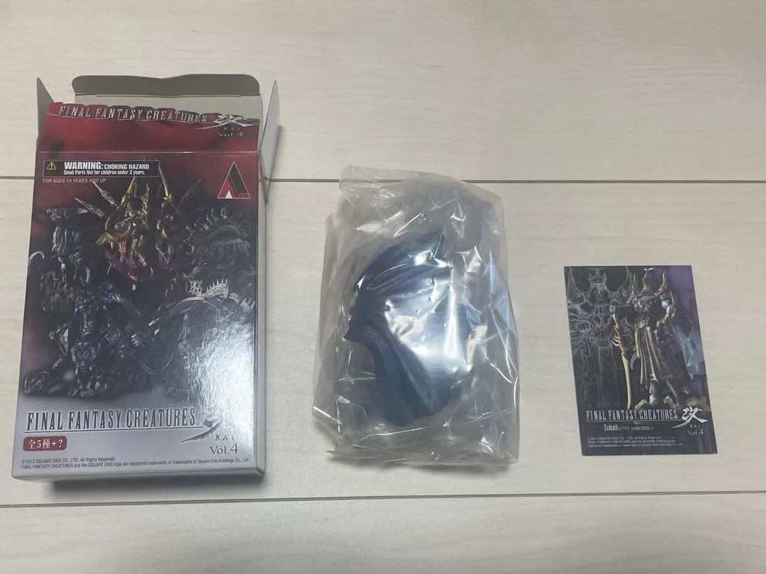 2026年最新】FFクリーチャーズ エクスデスの人気アイテム - メルカリ
