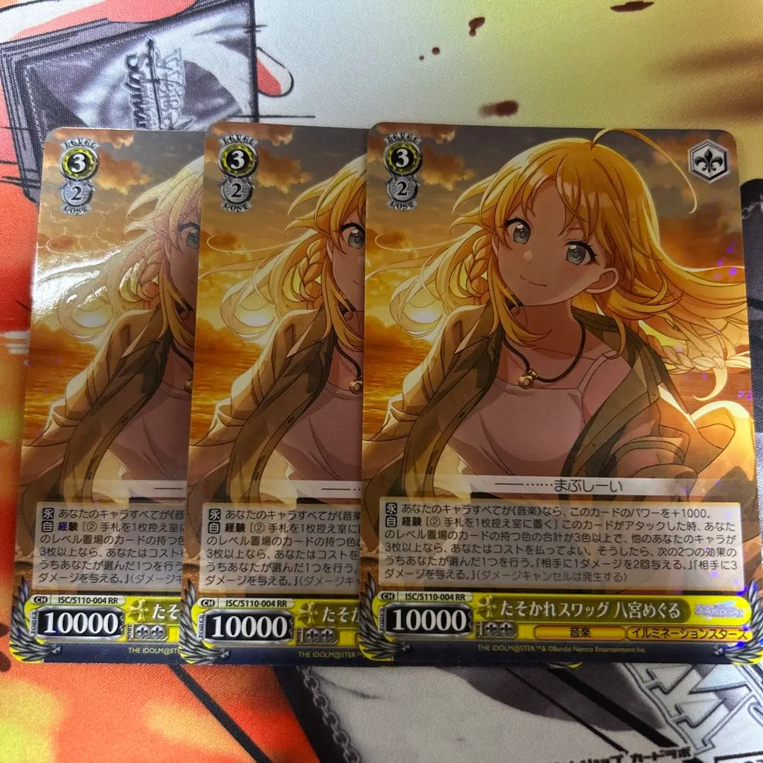 2026年最新】たそかれスワッグ八宮めぐるの人気アイテム - メルカリ