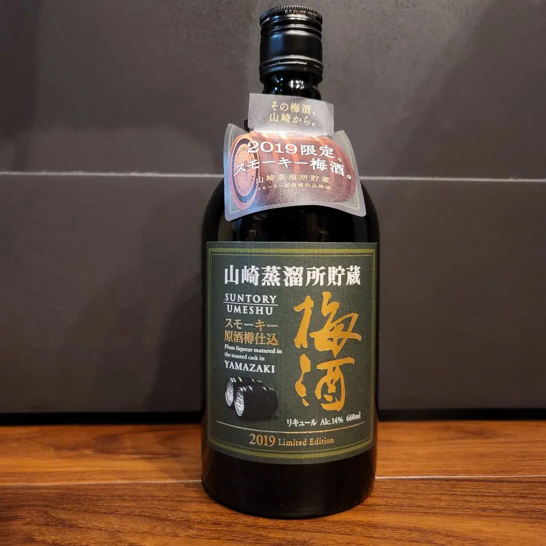 2026年最新】山崎 梅酒 2019の人気アイテム - メルカリ