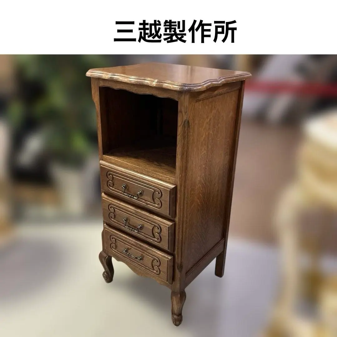 三越製作所】◇電話台◇ヴィンテージ◇ルーマニア製◇オーク材