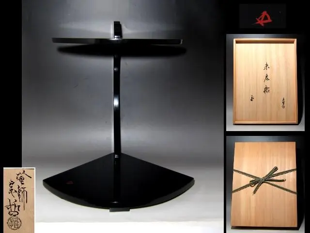 2026年最新】花押 鵬雲斎の人気アイテム - メルカリ