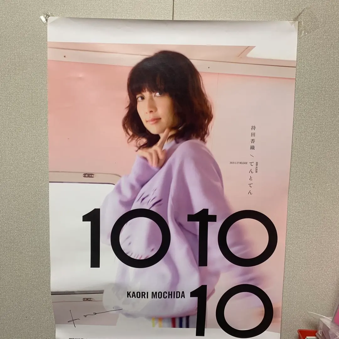 2026年最新】持田香織 サインの人気アイテム - メルカリ