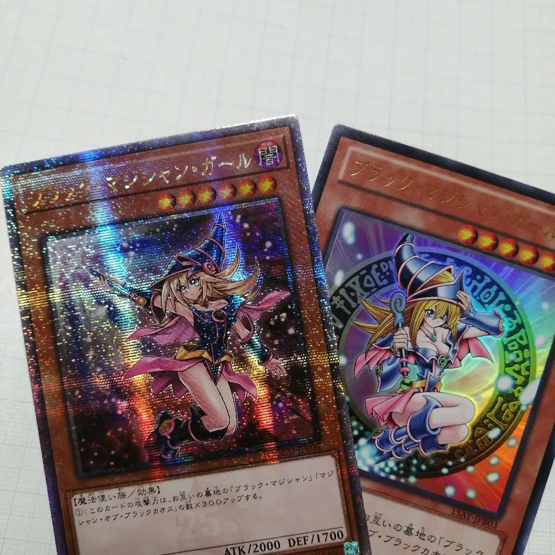 2026年最新】遊戯王 25th ブラックマジシャンガール ピンクの人気