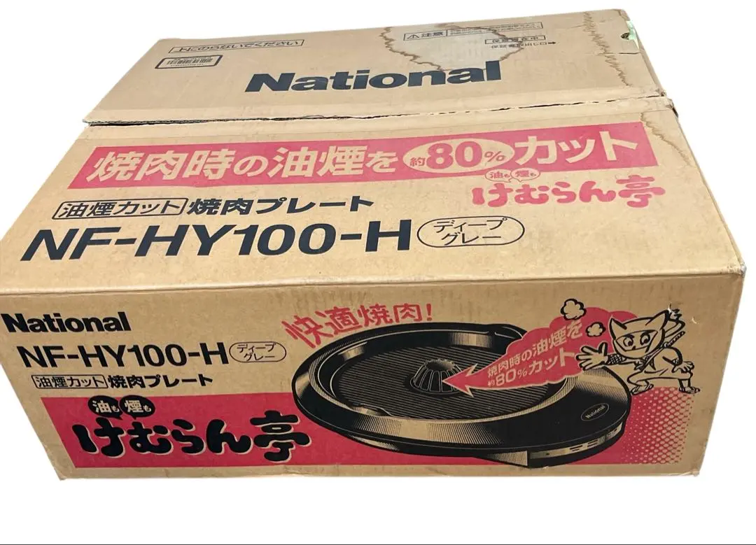 2026年最新】NF-HY100の人気アイテム - メルカリ