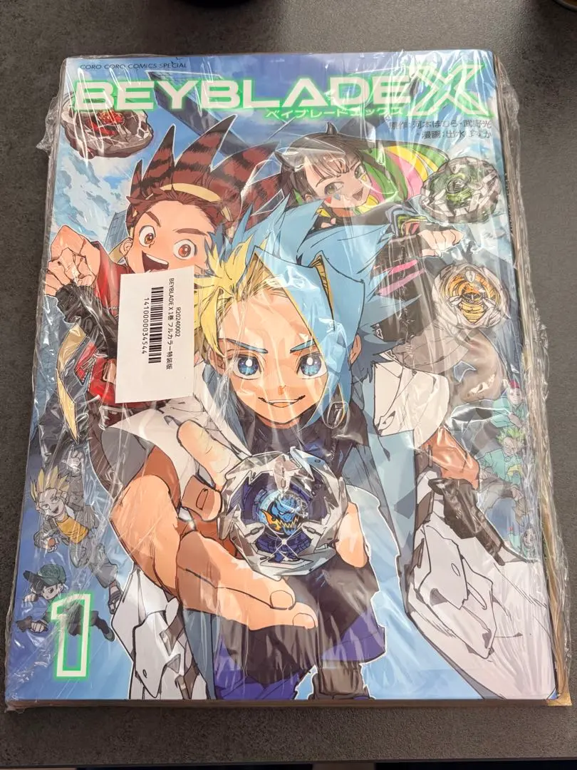 2026年最新】Beyblade x 1巻 フルカラー特装版の人気アイテム - メルカリ