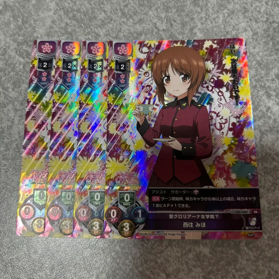 2026年最新】リセ Lycee 西住みほの人気アイテム - メルカリ