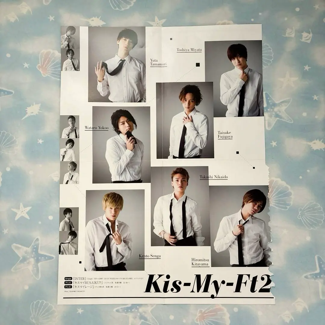 2026年最新】グループ名：Kis-My-Ft2 ポスターの人気アイテム - メルカリ