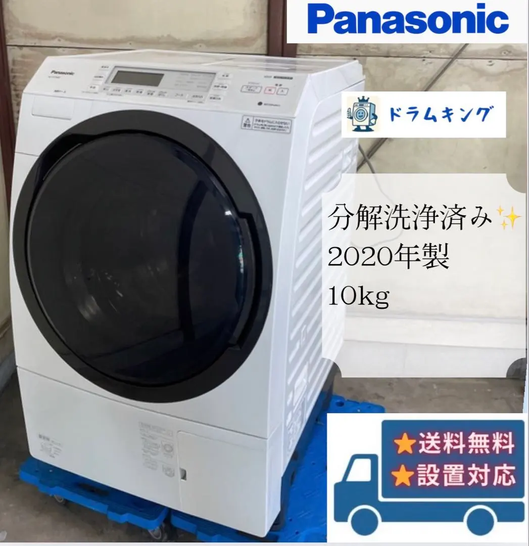 2026年最新】na-vx700の人気アイテム - メルカリ