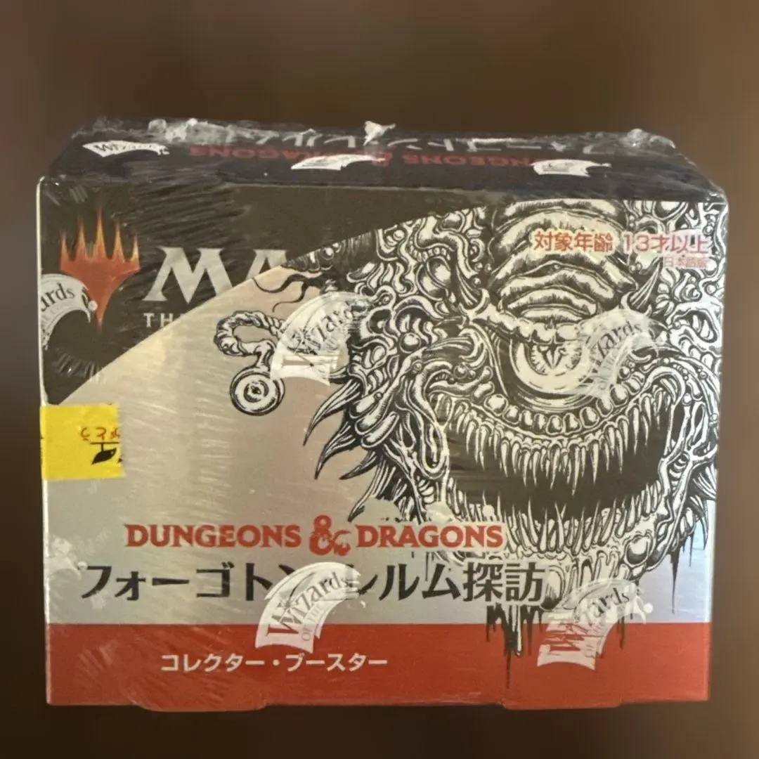 2026年最新】フォーゴトン・レルム boxの人気アイテム - メルカリ