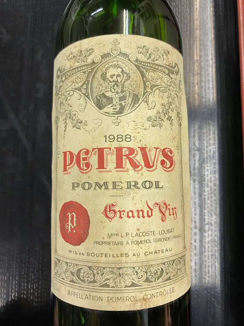 2026年最新】ペトリュス 空瓶の人気アイテム - メルカリ