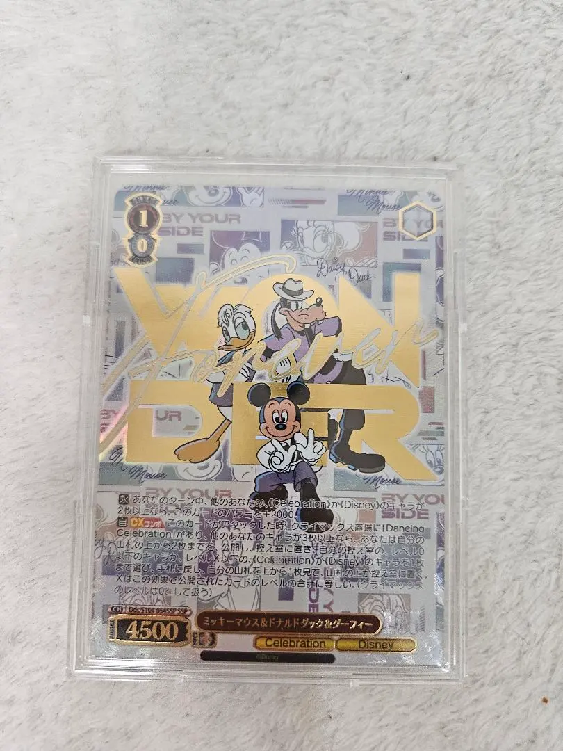 2026年最新】ミッキーマウス&ドナルドダック&グーフィー sspの人気