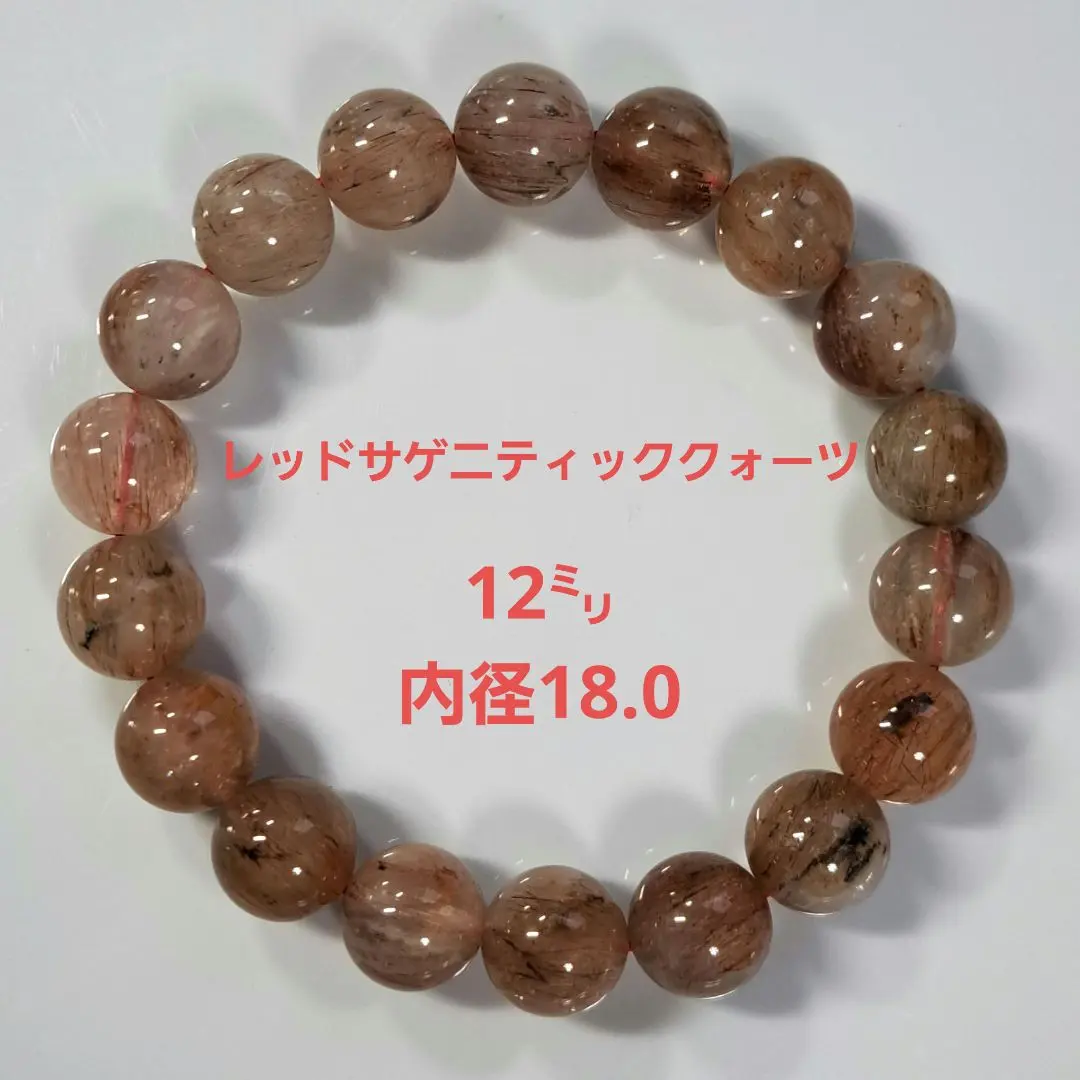 2026年最新】ピンクサゲニティッククォーツの人気アイテム - メルカリ