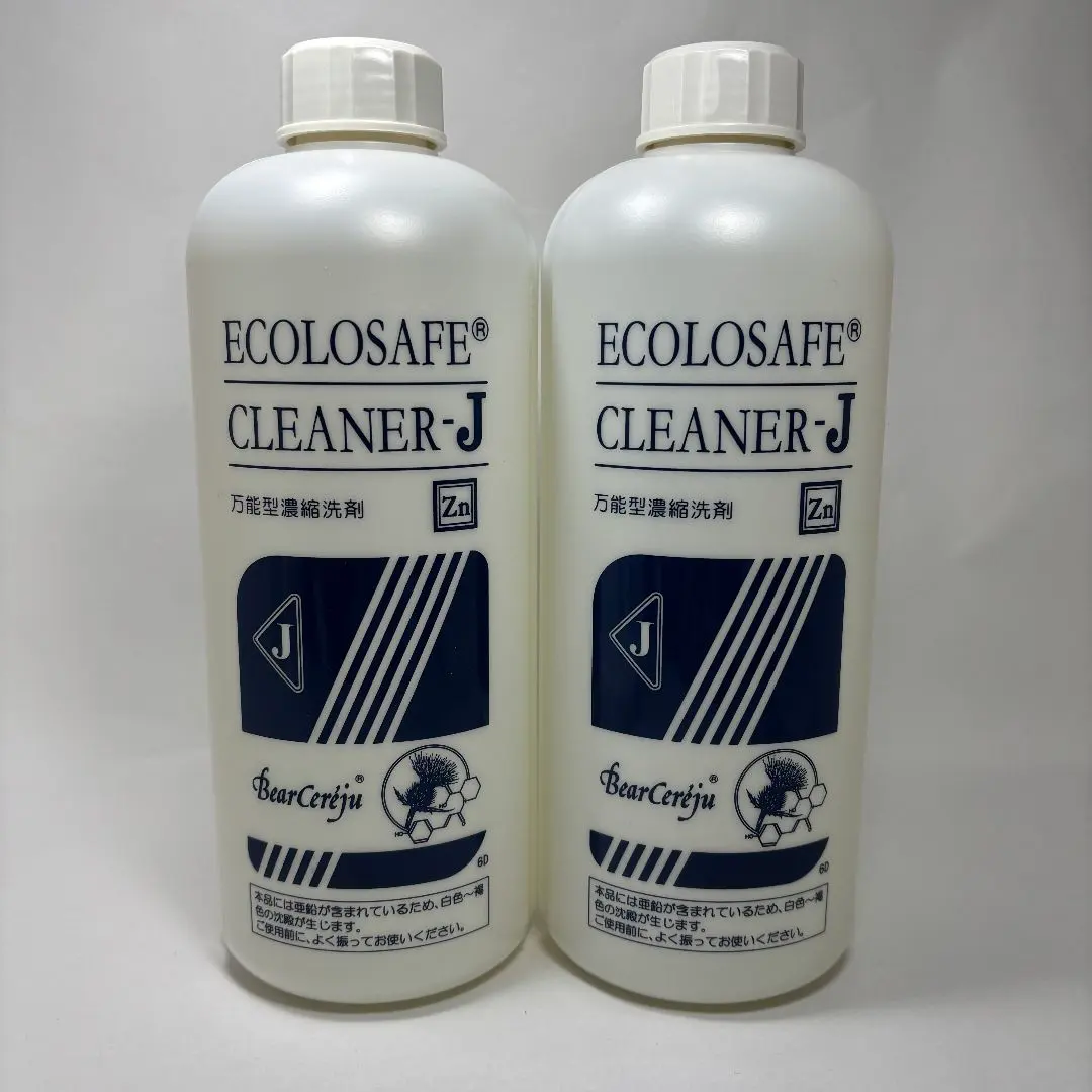 2026年最新】エコロセーフクリーナーの人気アイテム - メルカリ