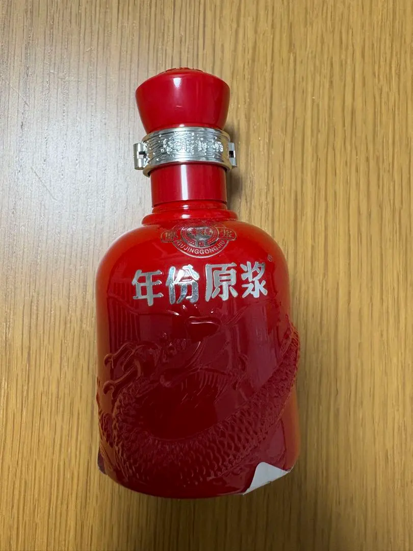 2025年最新】陳醸の人気アイテム - メルカリ 1997年 古井貢酒十年陳釀