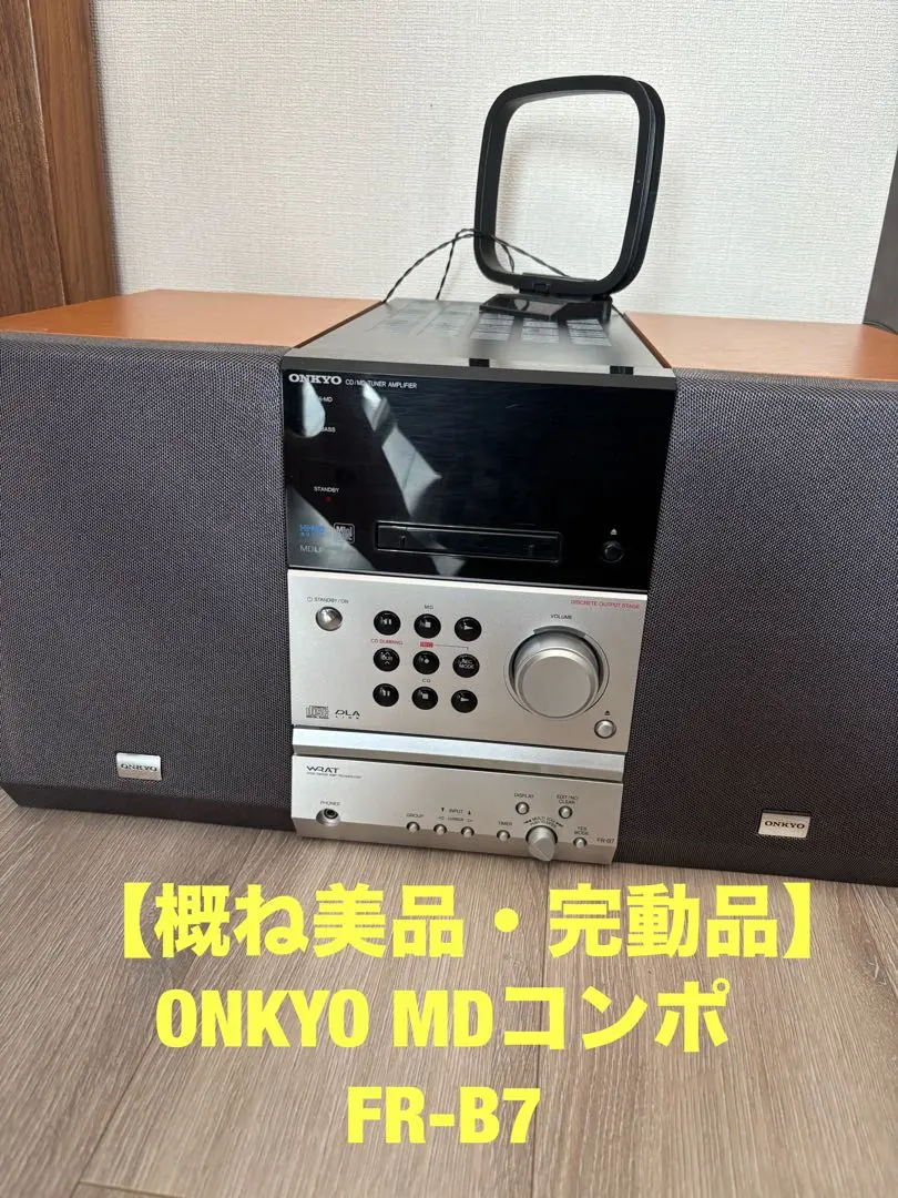 2026年最新】onkyo fr-b7の人気アイテム - メルカリ