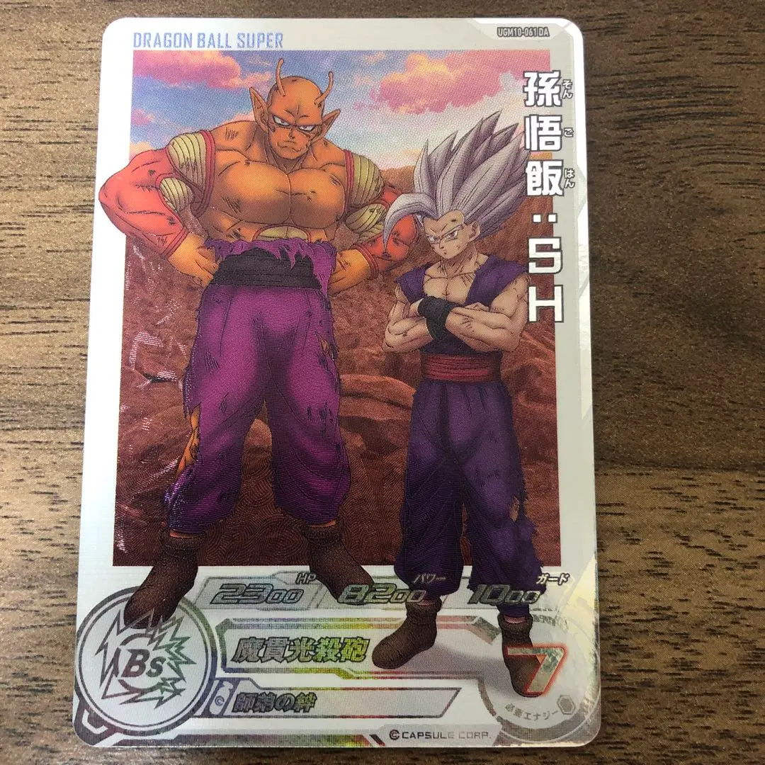 2026年最新】ドラゴンボールヒーローズ da ugm10-061の人気アイテム
