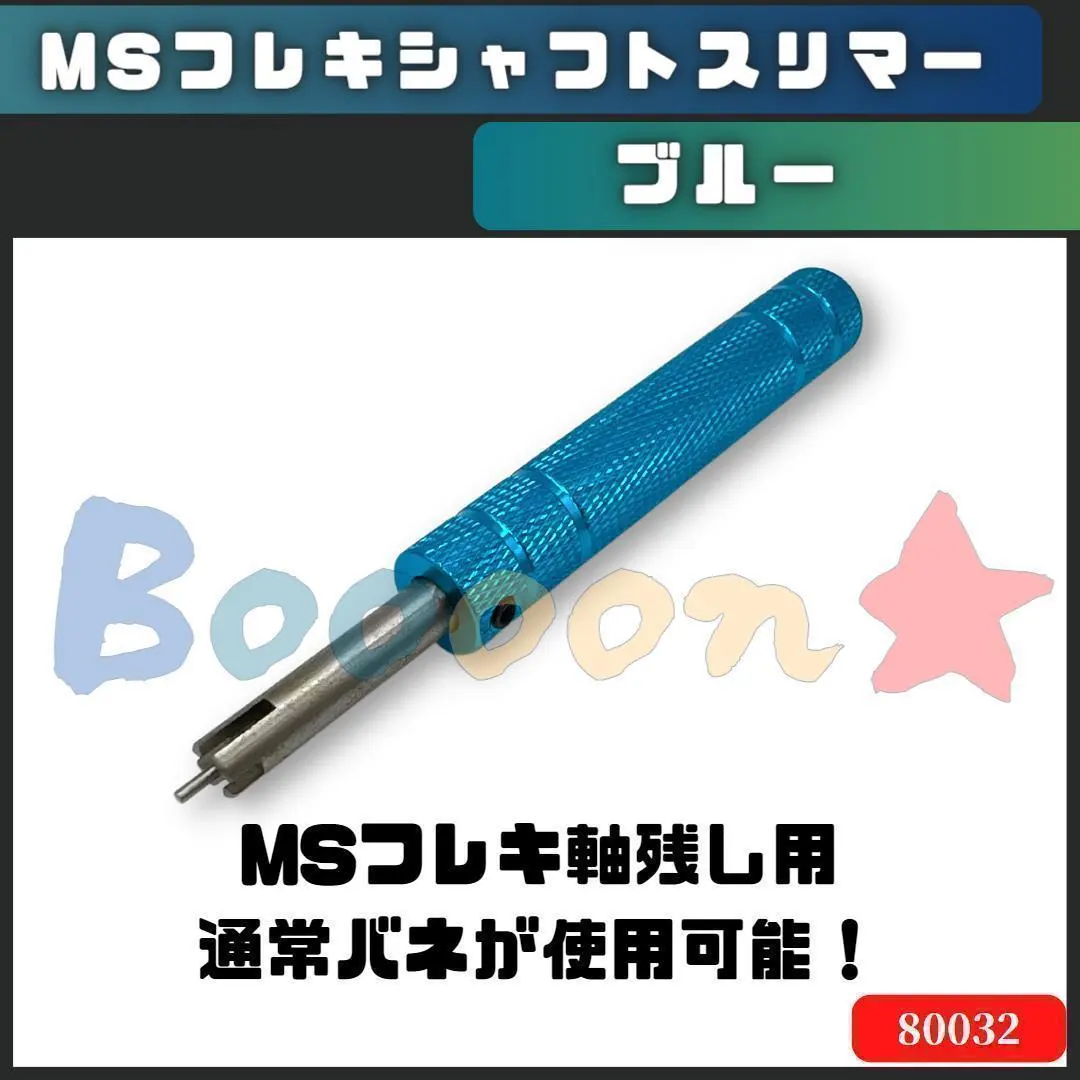2026年最新】ミニ四駆 リーマーの人気アイテム - メルカリ