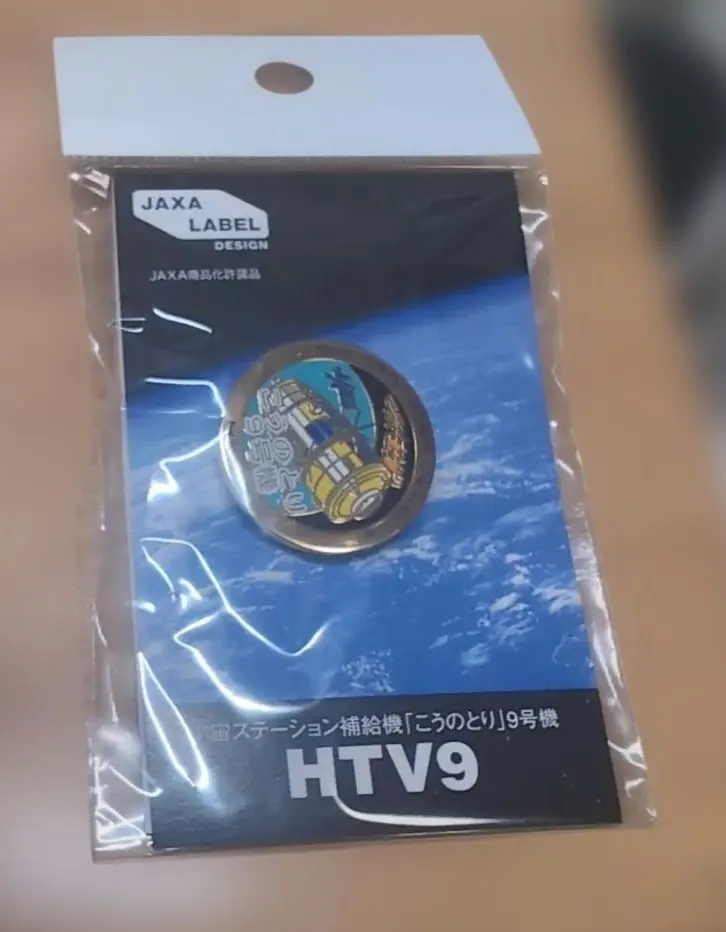 2026年最新】ピンバッジ ）jaxaの人気アイテム - メルカリ