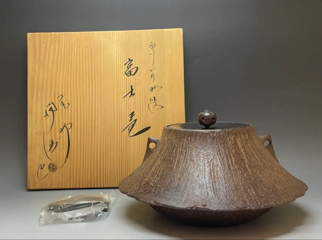 2026年最新】人間国宝佐藤浄清の人気アイテム - メルカリ