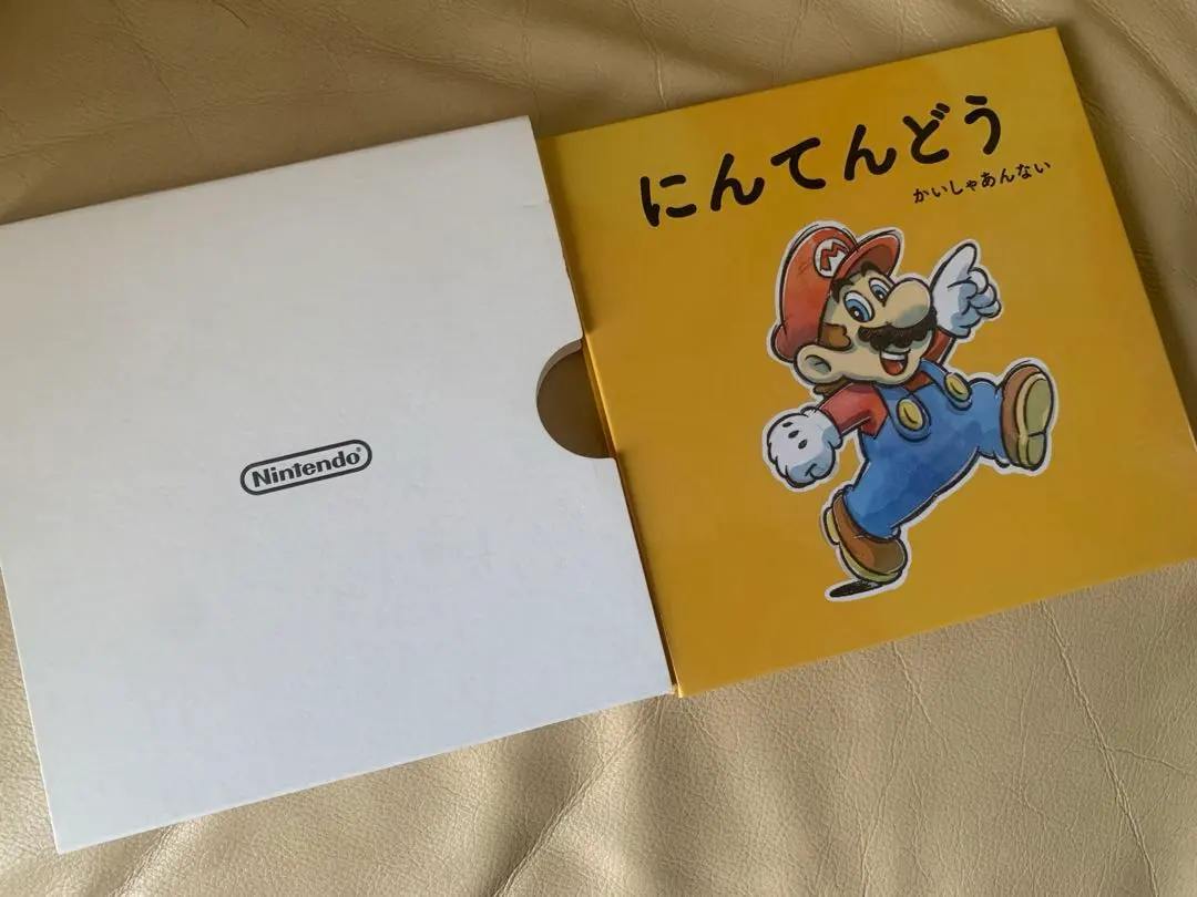 2026年最新】任天堂 会社案内の人気アイテム - メルカリ
