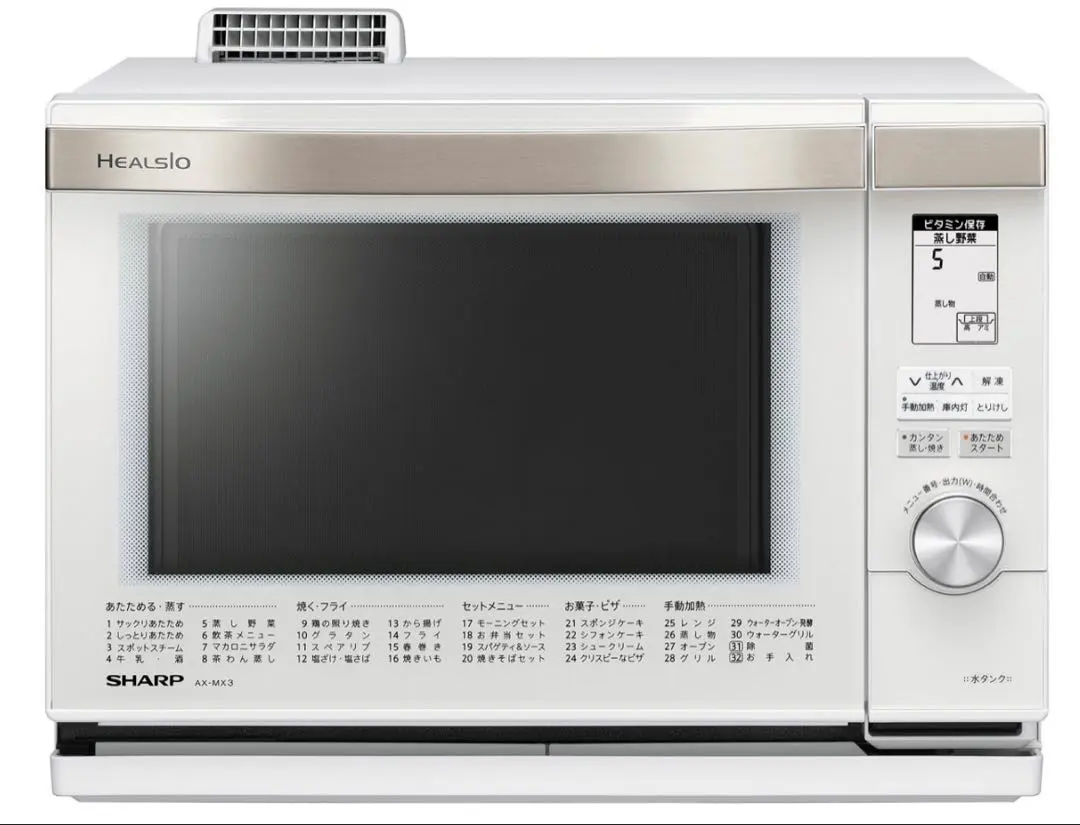 2026年最新】ヘルシオ ax-xa20の人気アイテム - メルカリ