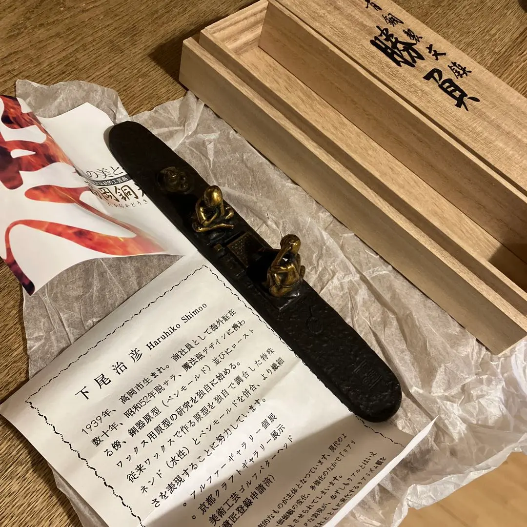 2026年最新】下尾治彦の人気アイテム - メルカリ