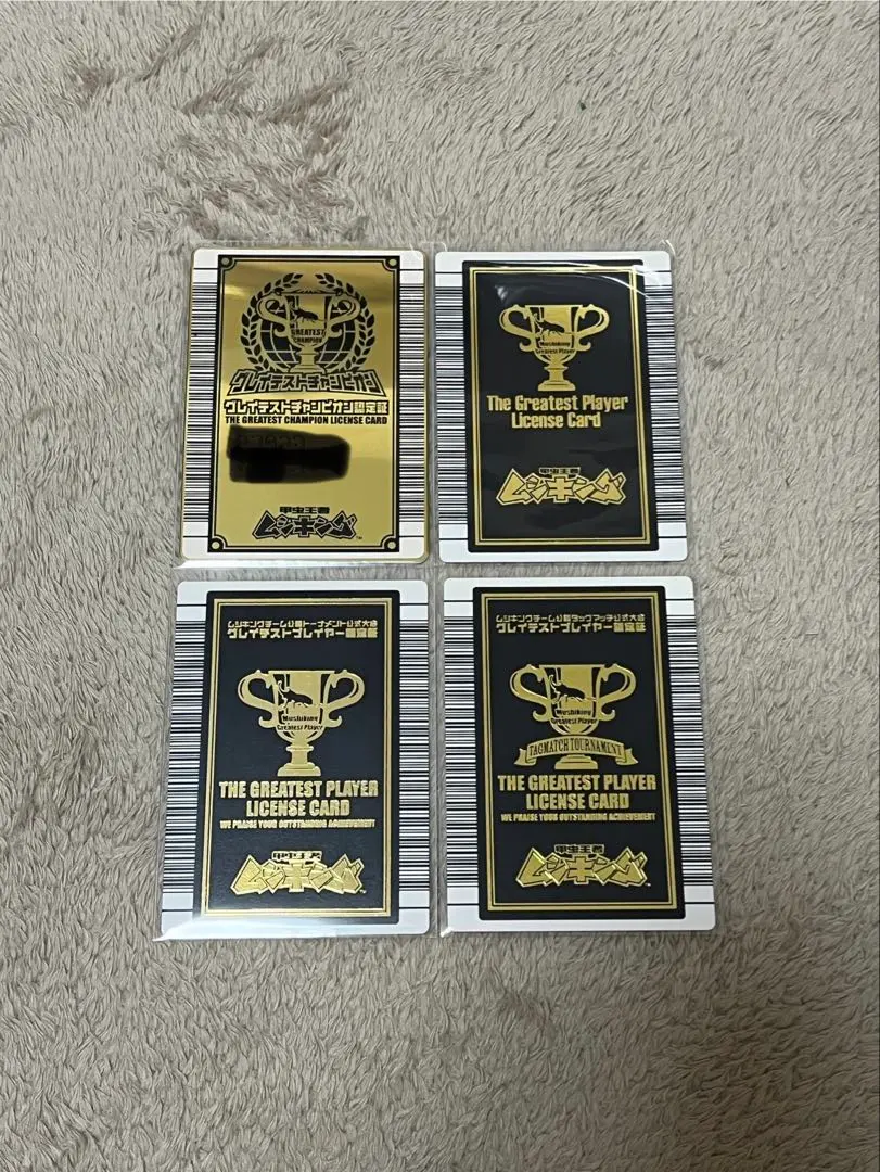 2026年最新】ムシキング チャンピオンカードの人気アイテム - メルカリ