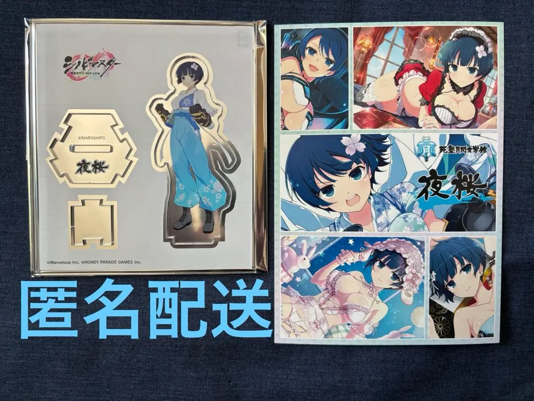 2026年最新】ポストカード 閃乱カグラの人気アイテム - メルカリ