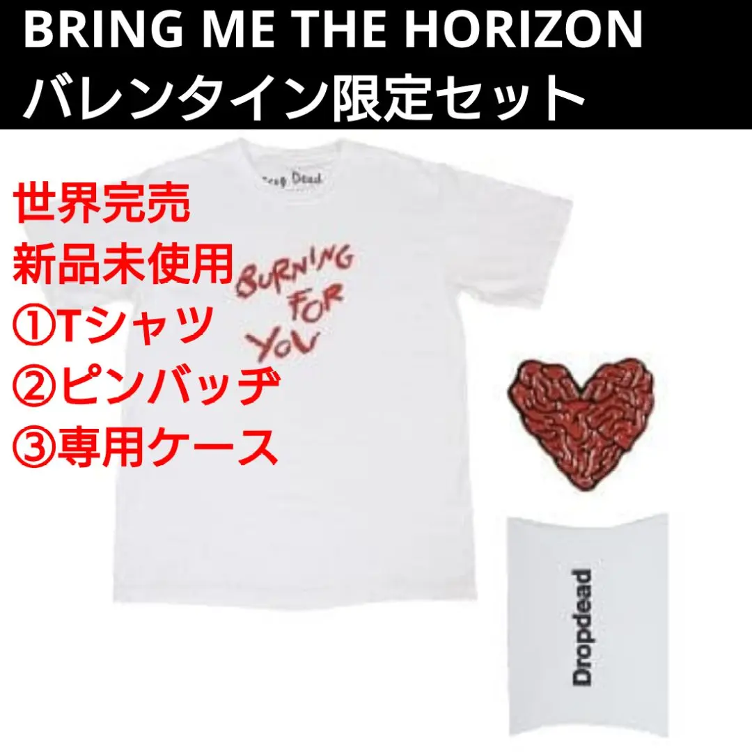 2026年最新】Bring me horizon 攻殻機動隊の人気アイテム - メルカリ