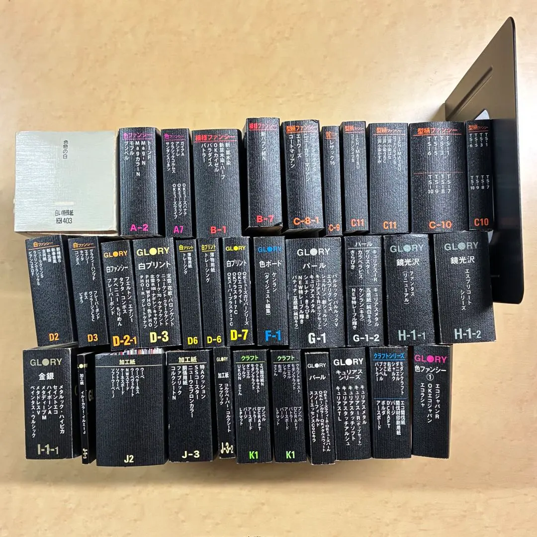 2026年最新】平和紙業 見本帳の人気アイテム - メルカリ