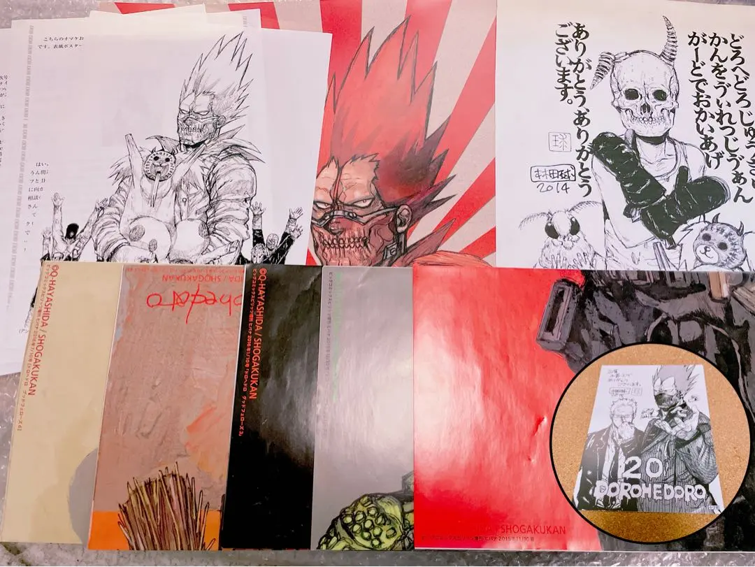 2026年最新】ドロヘドロ ポスターの人気アイテム - メルカリ